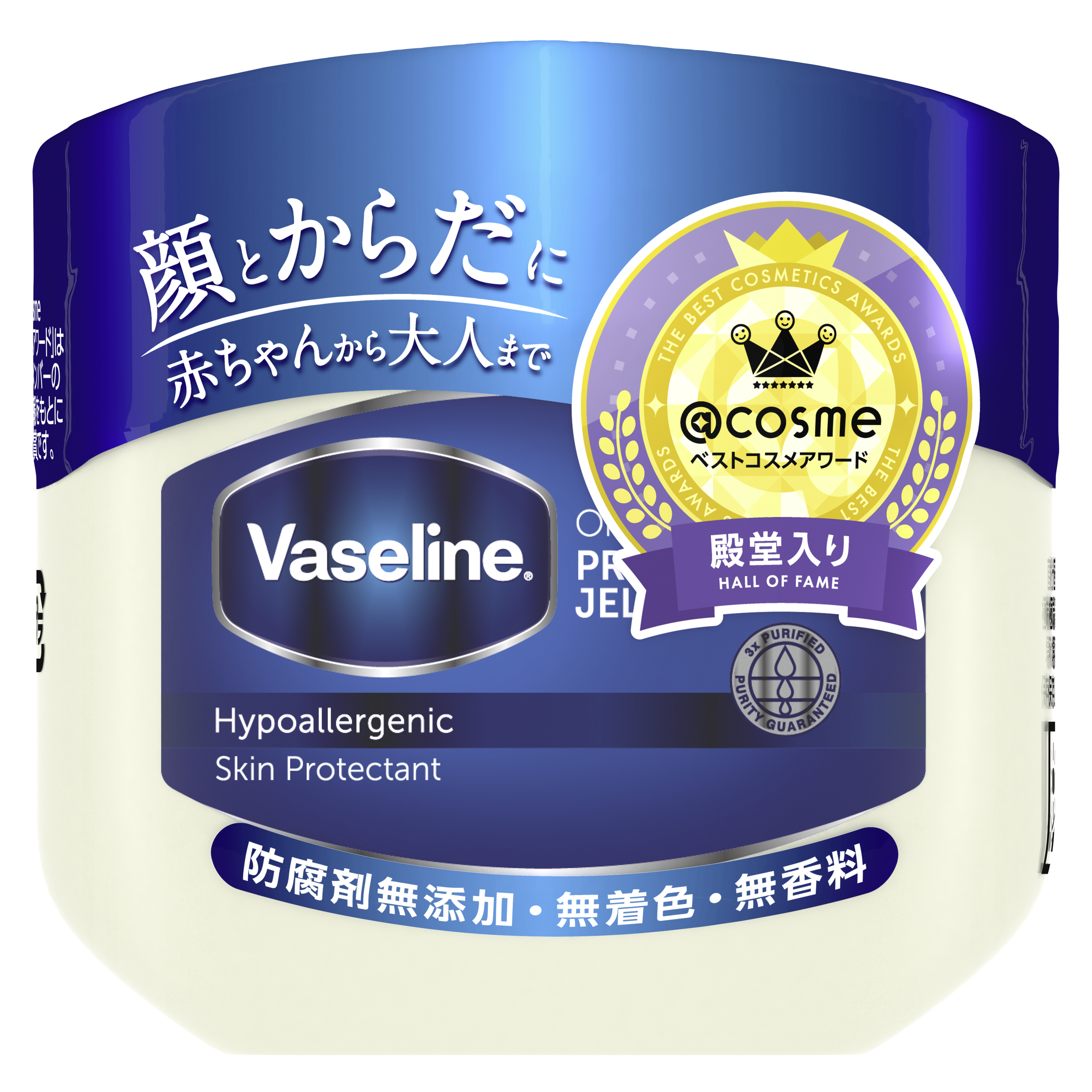 乾燥が気になる所にうるおい 体中のポイントケア