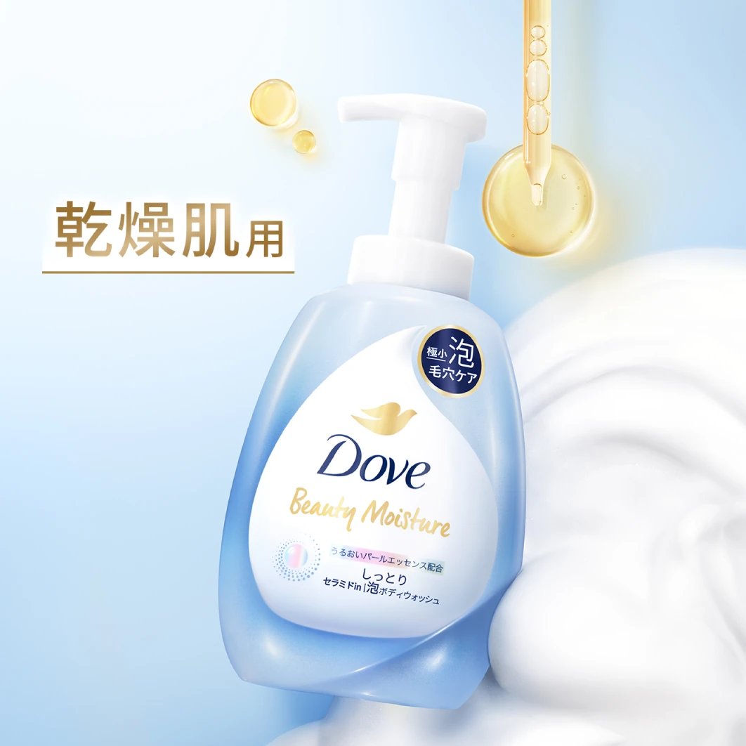 ダヴ ビューティーモイスチャー 泡ボディウォッシュ