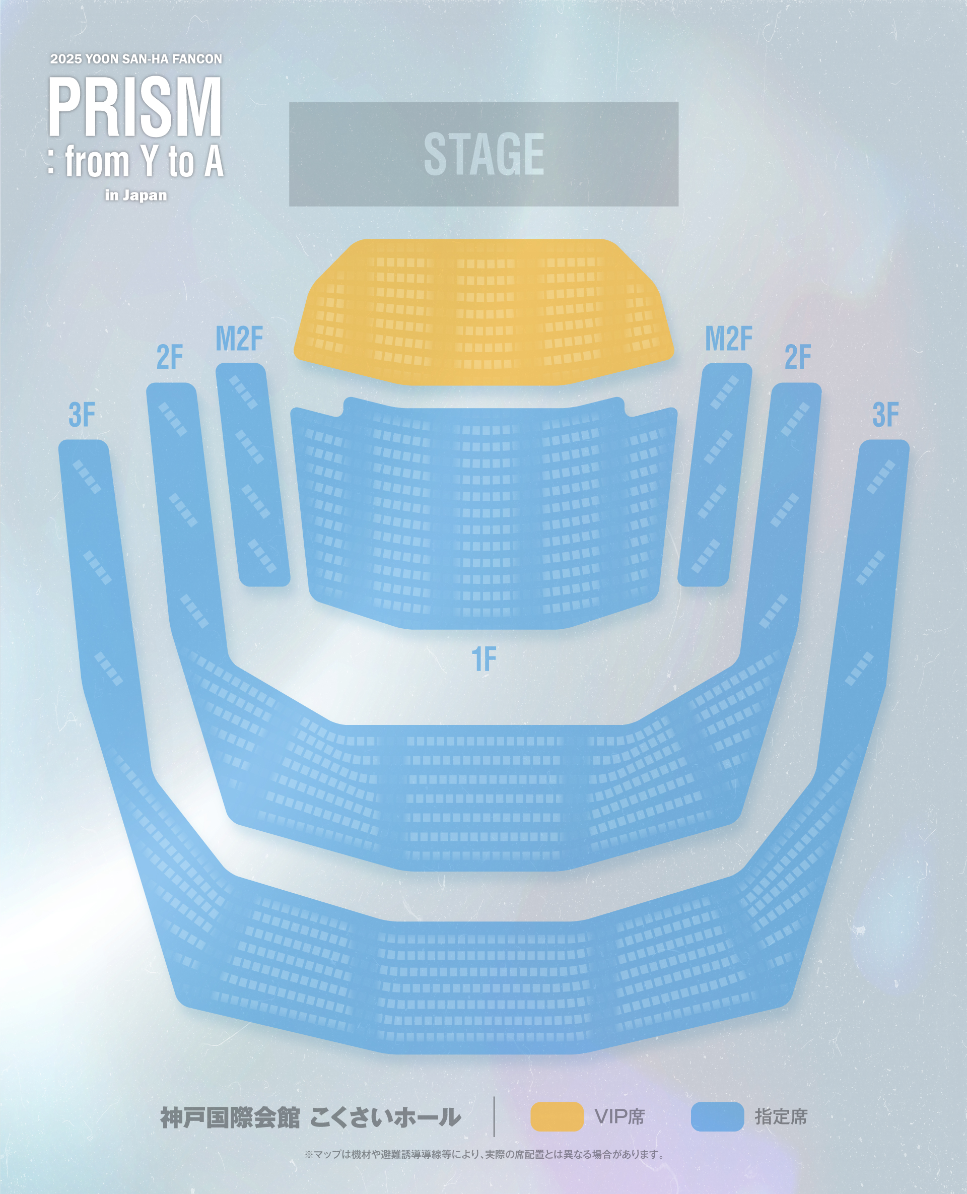 NEWS｜ASTRO JAPAN OFFICIAL FAN CLUB