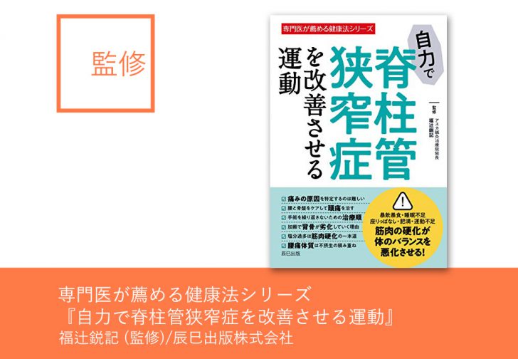 トップページ - アスカ鍼灸治療院