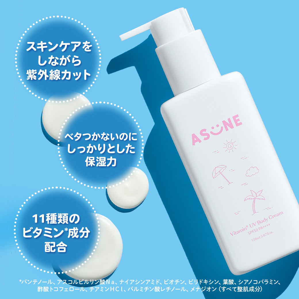 ASUNE(アスネ)｜公式オンラインストア