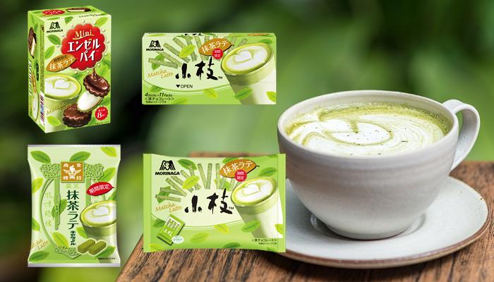 抹茶ラテシリーズでほっと一息