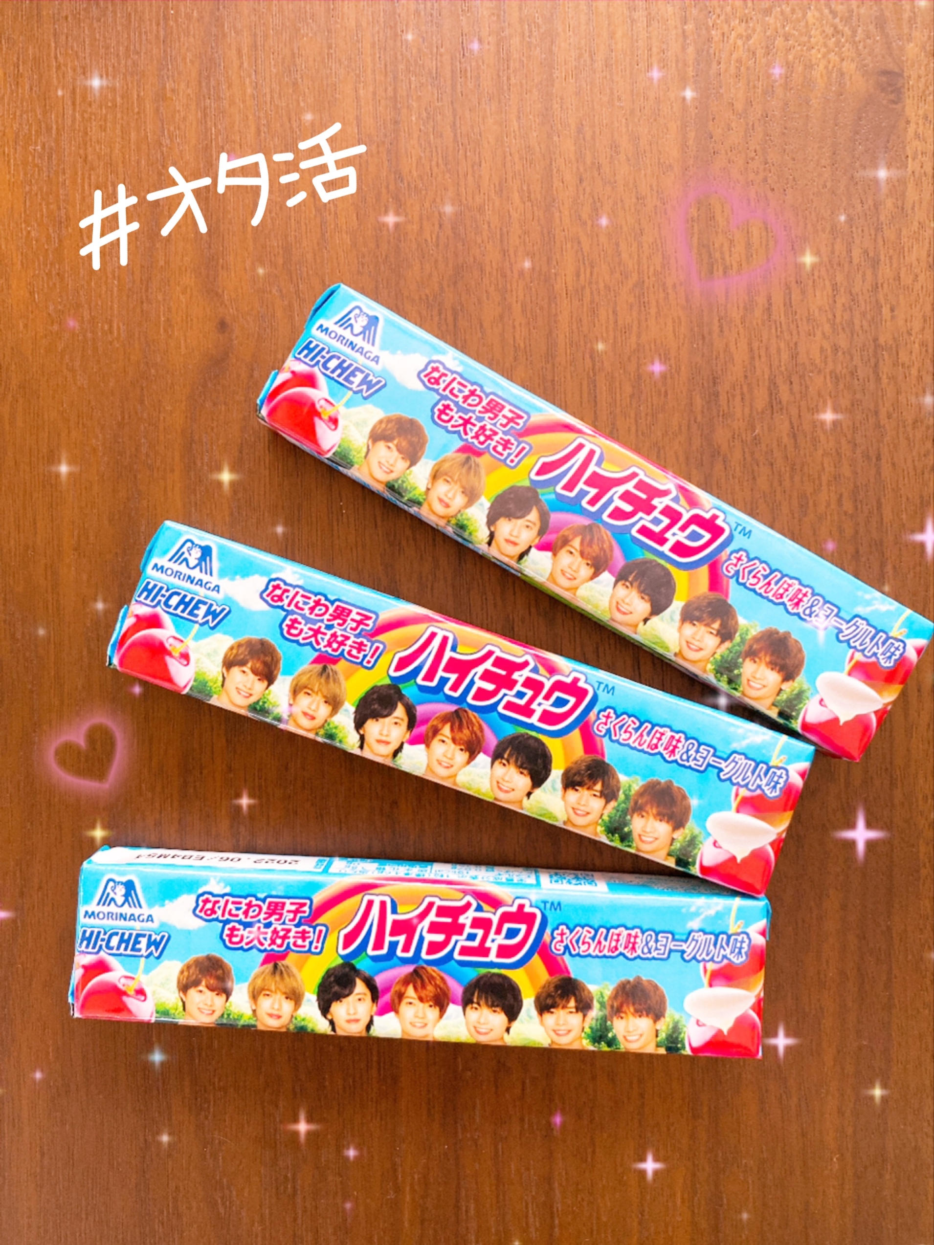 本日発売！「なにわ男子×ハイチュウ さくらんぼ&ヨーグルト味