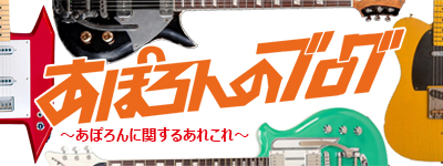 超美品エレアコ】YAMAHA APX1000 / PW パールホワイト | あぽろん