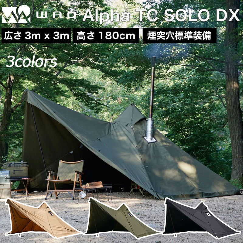 ワック アルファ TC ソロ DX | APORITO（アポリト）公式通販サイト