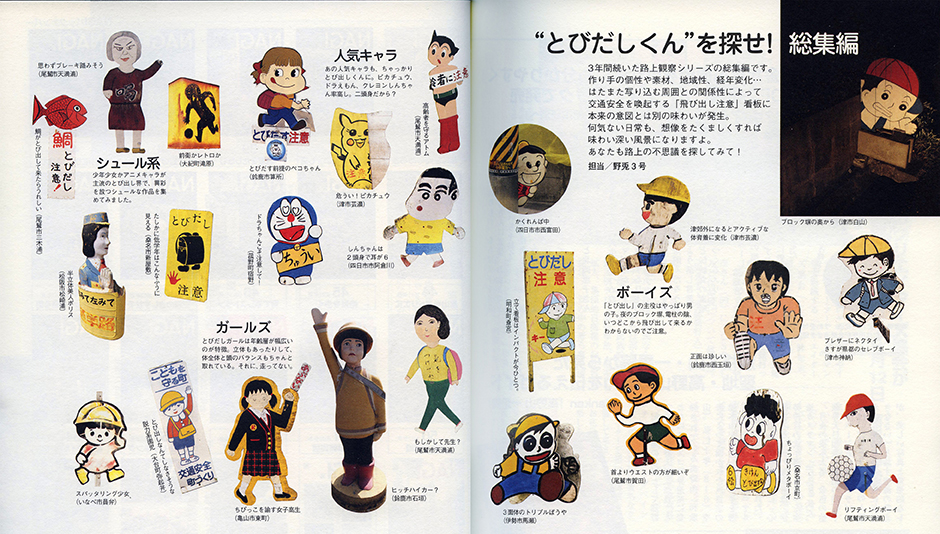 坊やに惹かれて | アパートメント