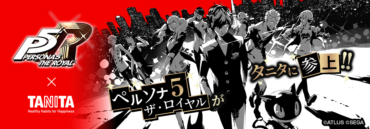 音声体組成計 BC-203 ペルソナ5 ザ・ロイヤルモデル | タニタ