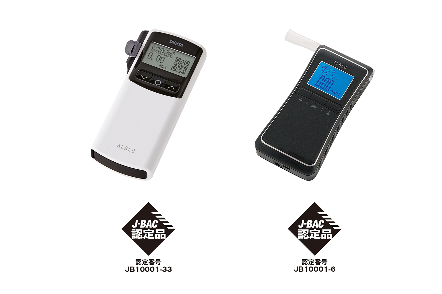デジタルタコグラフと直接連動できるアルコール検知器ALBLO FC-1200F