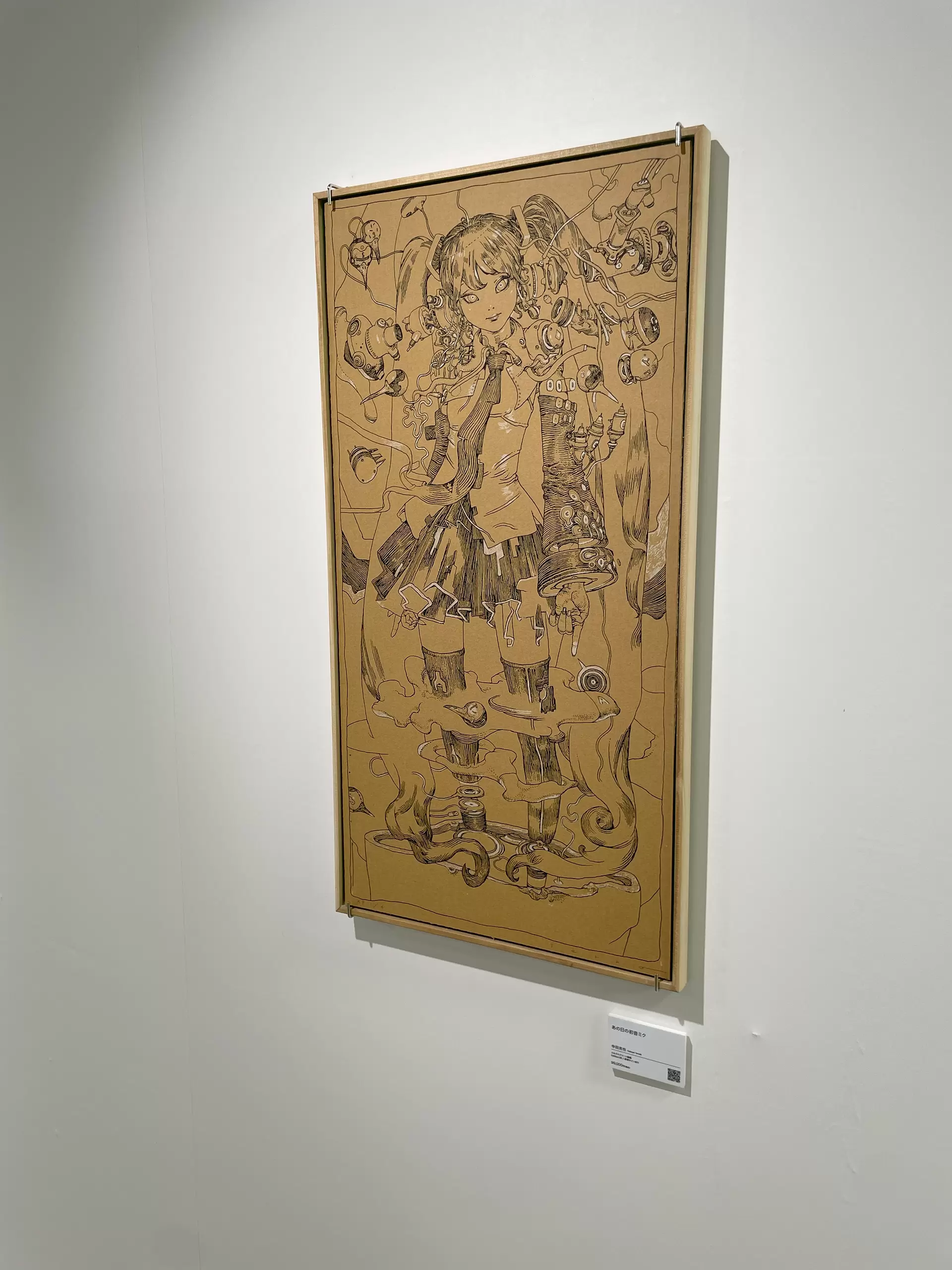 あの日の初音ミク by 寺田 克也 | 現代アートの販売・通販 | ArtSticker