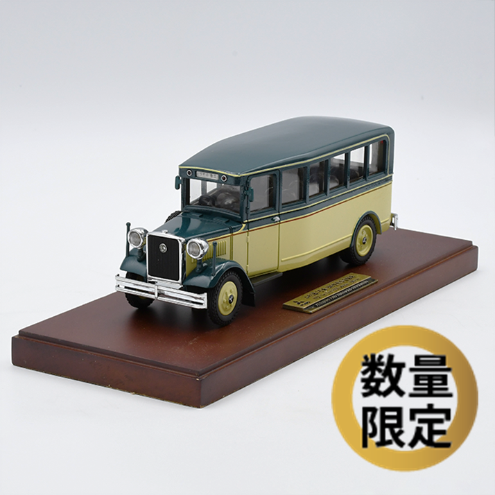 三菱ふそう ダイキャストモデル 17スーパーグレート QZ100659M 三菱