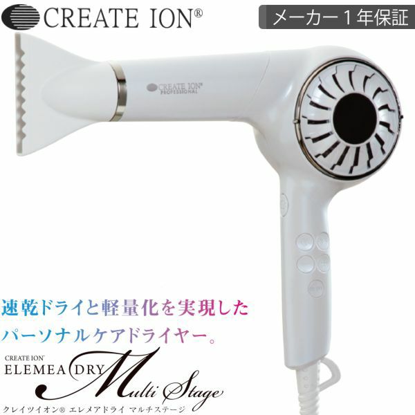 メーカー保証1年間】 Smooth Booster silky touch ストレートアイロン