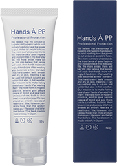 送料無料】Hands Å P.P. HERB 50g （ハンズエー プロフェッショナル