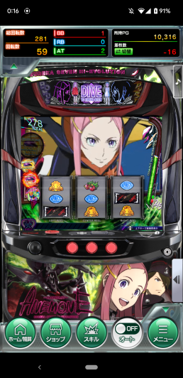 7R]パチスロANEMONE 交響詩篇エウレカセブンの評価：どんなゲームで