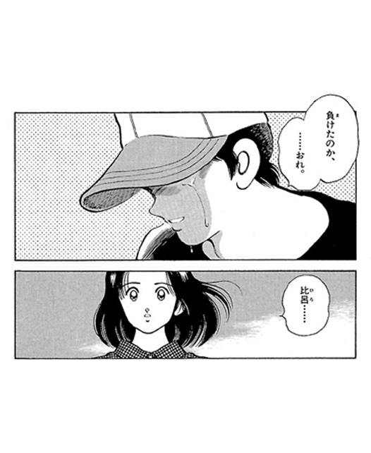 あだち充夏祭り2025