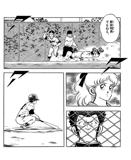 あだち充夏祭り2025