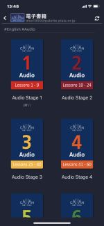 最新情報】カランメソッドのテキストが改訂！各スクールの対応について
