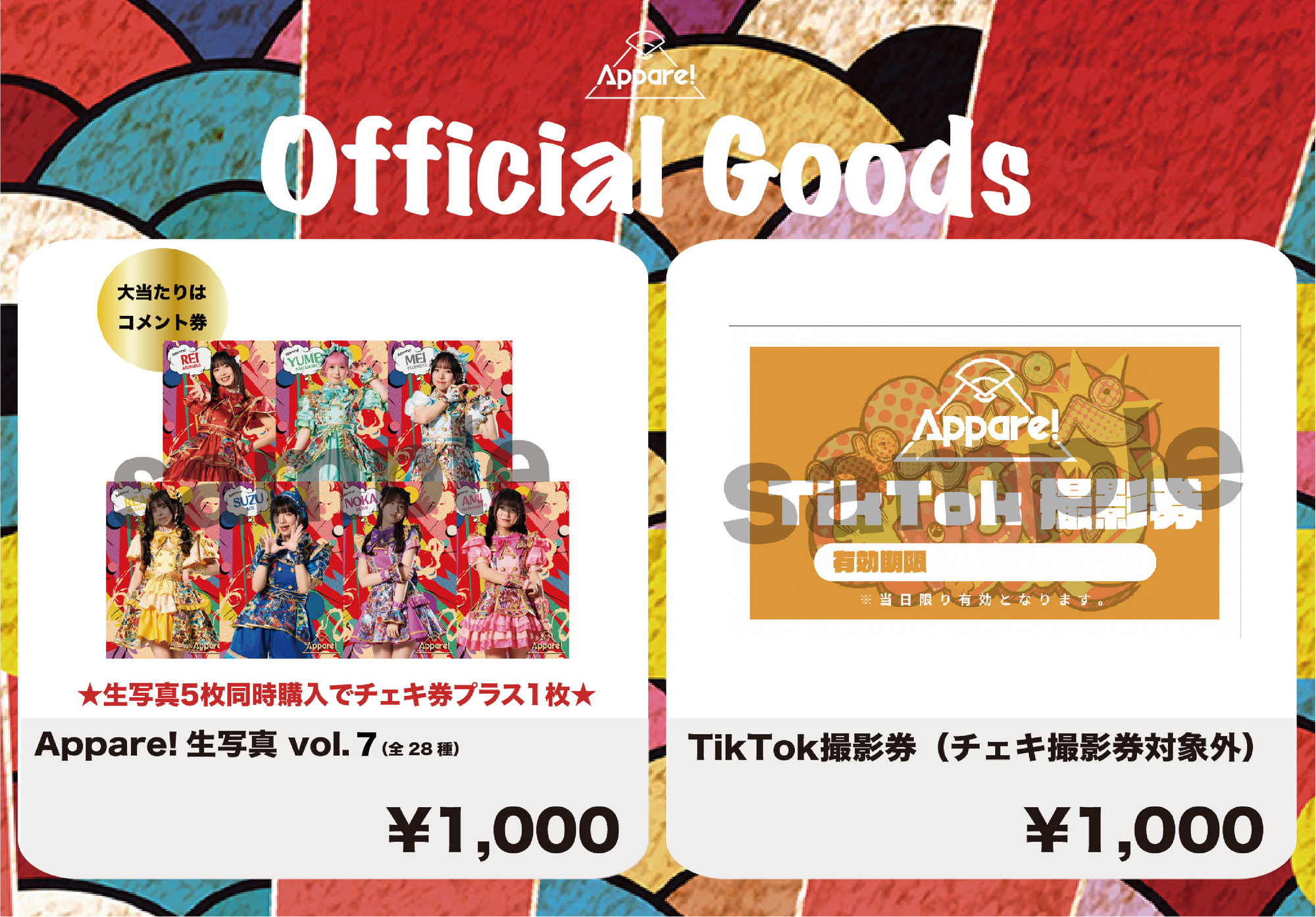 ライブ詳細】2023/10/22(日)『TOKYO GIRLS GIRLS』に出演決定