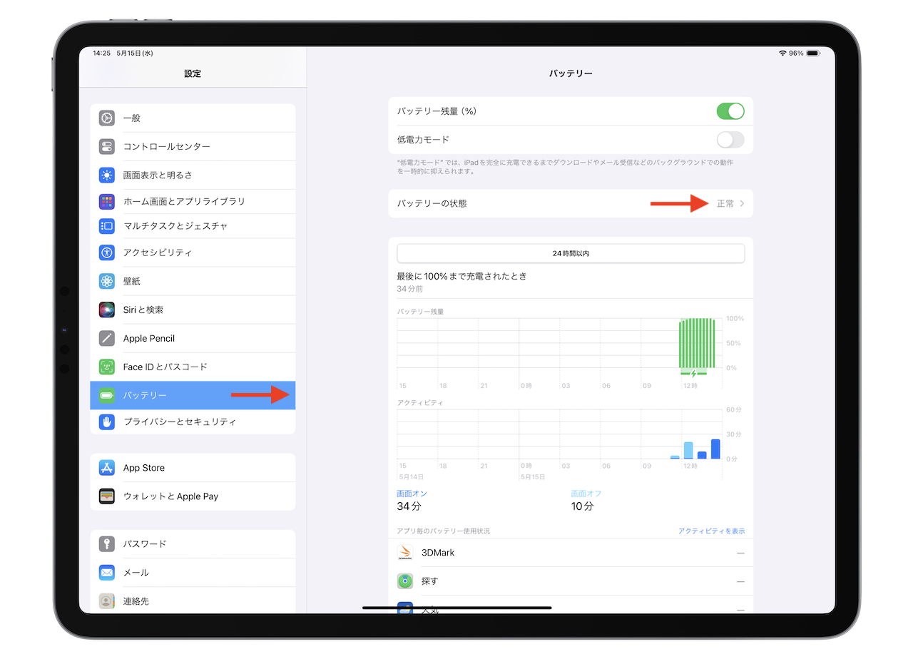 Appleが新たに発売したiPad Pro (M4)とiPad Air (M2)では、iPhoneと