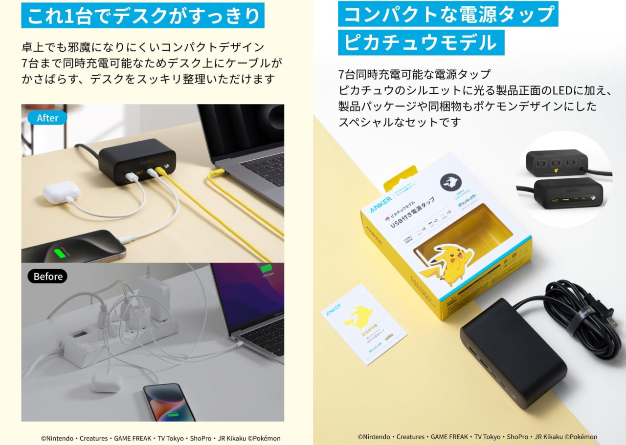 Anker Japan、Qi2対応のワイヤレス充電器とApple Watch、AirPods用充電