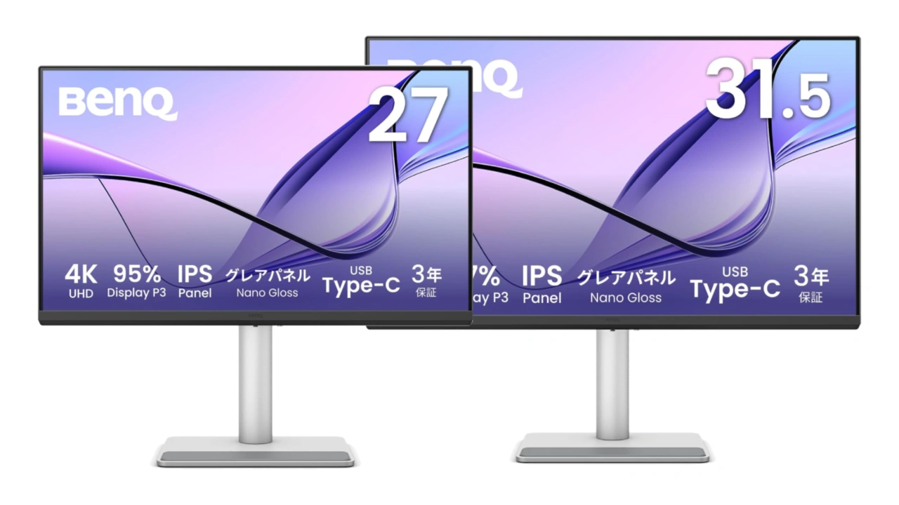 BenQ Japan、Macユーザー向のMAシリーズからNano Glossグレアパネルを