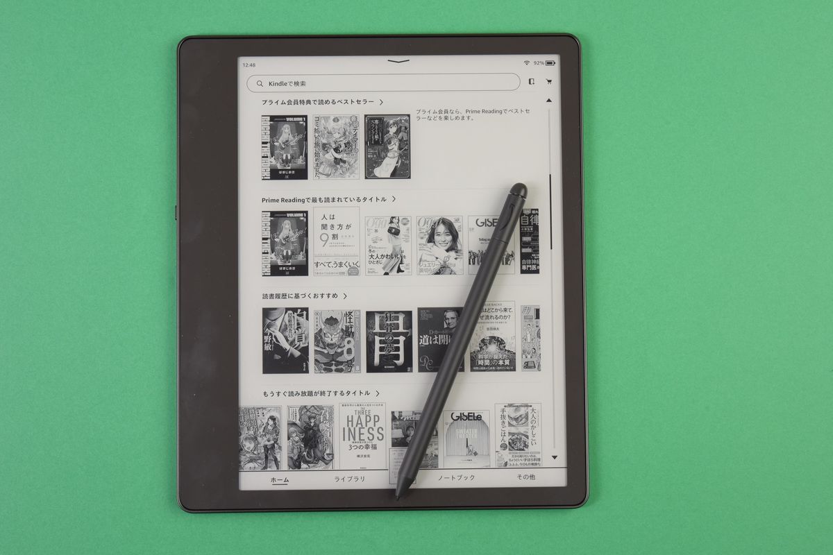 Kindle Scribe」レビュー、電子書籍リーダーとデジタルペーパーの機能