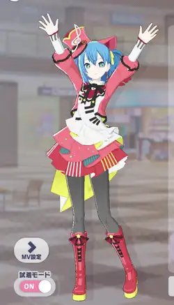 プロセカ】[キラキラ笑顔の魔法]初音ミクのカードイラストと衣装