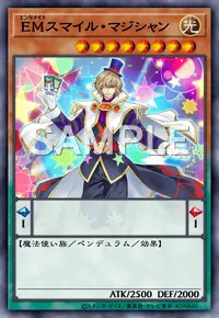 マスターデュエル】EMドクロバット・ジョーカーの入手方法と採用デッキ