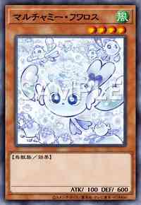 マスターデュエル】マルチャミー・フワロスの入手方法と採用デッキ