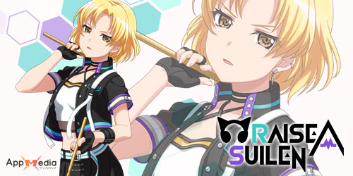 バンドリ！ガルパ】マスキング(佐藤ますき)の全カード一覧 | AppMedia