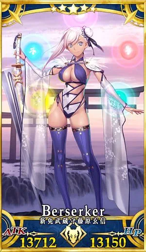 FGO】水着武蔵(バーサーカー)のスキル・宝具と評価 | AppMedia