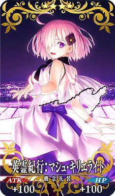 FGO】英霊紀行：マシュ・キリエライトの効果とステータス | AppMedia