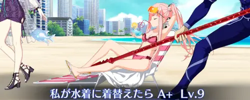 FGO】水着メイヴ(セイバー)のスキル・宝具と評価 | AppMedia