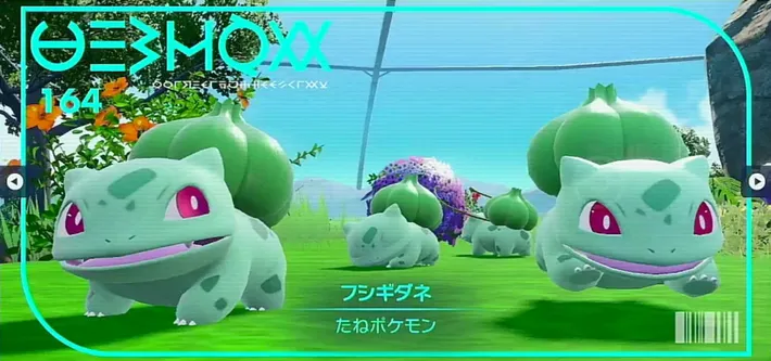 ポケモンSV】フシギダネのポケモン情報｜進化・入手方法・覚える技