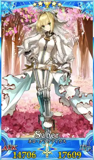 FGO】ネロブライドのスキル・宝具と評価 | AppMedia