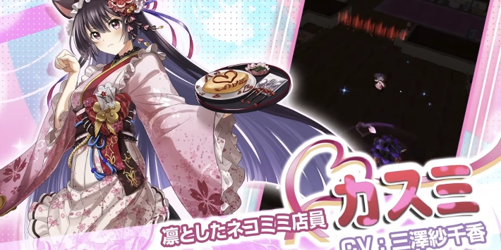 白猫】カスミ(双剣)の評価とおすすめ武器｜バレンタイン2025 | AppMedia