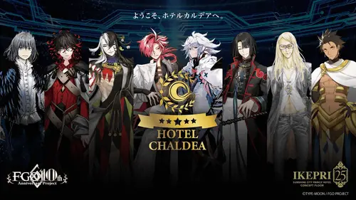 FGOコラボルーム「ホテルカルデア」内覧会レポート！サーヴァントの