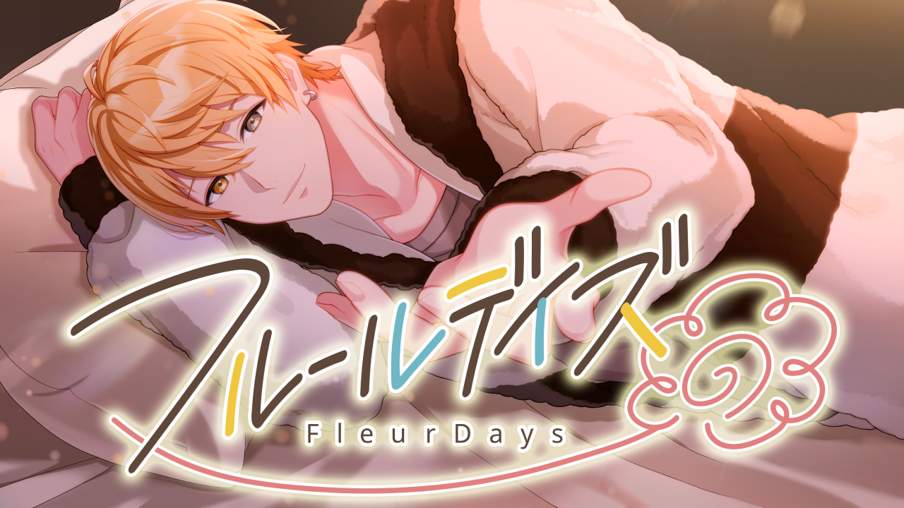 ヴァイス プロセカ プロジェクトセカイ SP かけてくれた言葉の理由