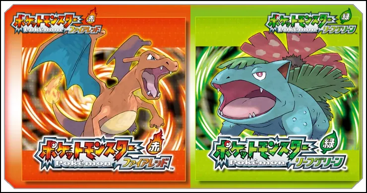 ファイアレッドリーフグリーン】ポケモン図鑑｜全ポケモン一覧