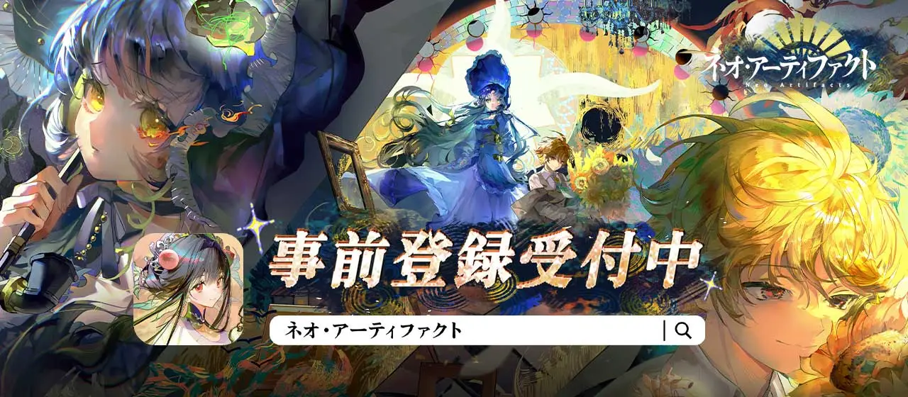 ヘブバン】シャルロッタ・スコポフスカヤ[雪華ノスタルジア]の評価と