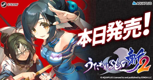 モンスト】藍染惣右介の評価と運極おすすめ度 | AppMedia