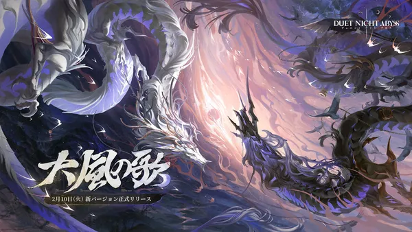 キングダムハーツ2】ファイナルミックス版の新要素｜オリジナル版との