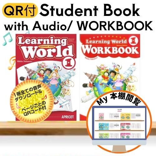 APRICOT-Online - アプリコット出版のデジタル教材を活用しよう！