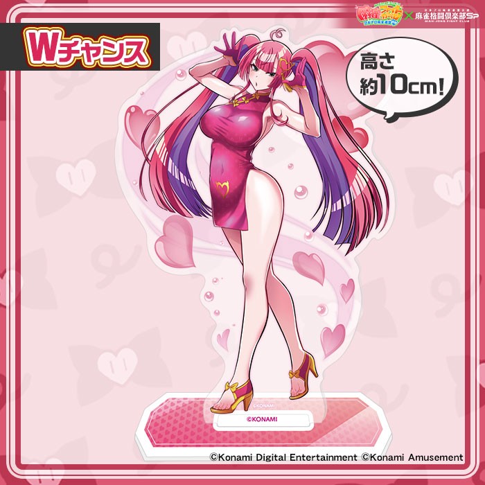 麻雀格闘倶楽部Sp公式さんのe-amusementアプリ投稿詳細 2025年06月11日