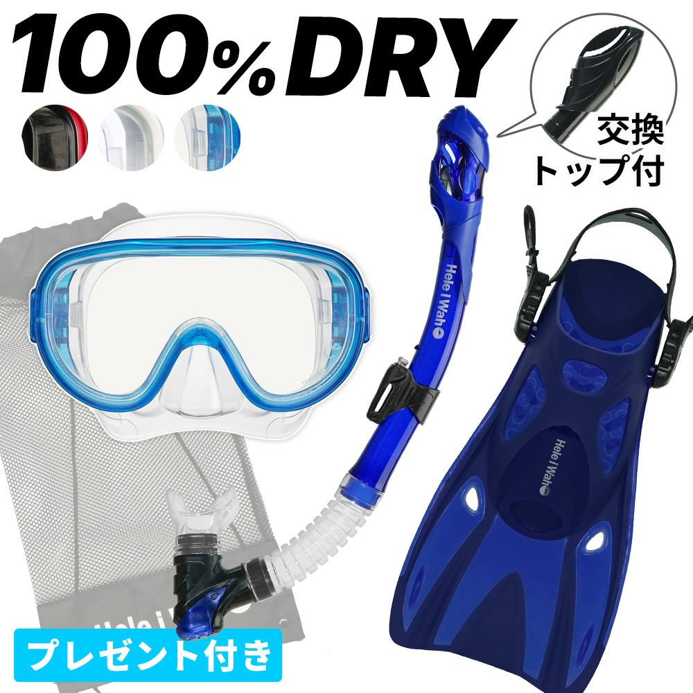 AQA バレナソフト&カナールフレックススペシャル2点セット KZ-9109