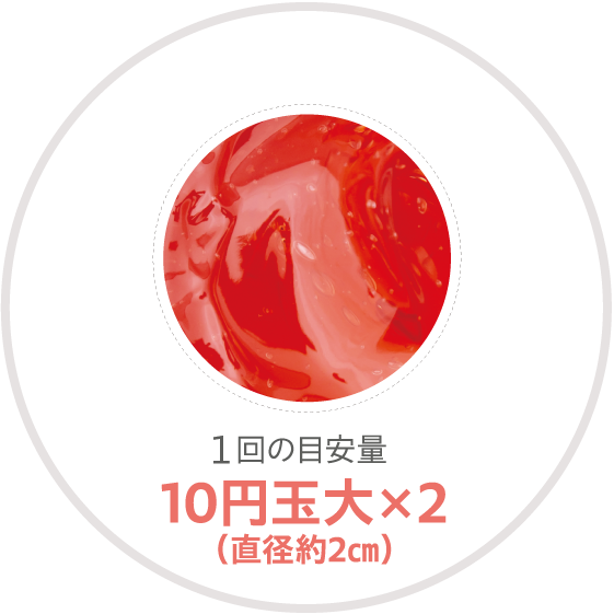 艶つや習慣+ オールクリア 【アクアビューティ/公式】