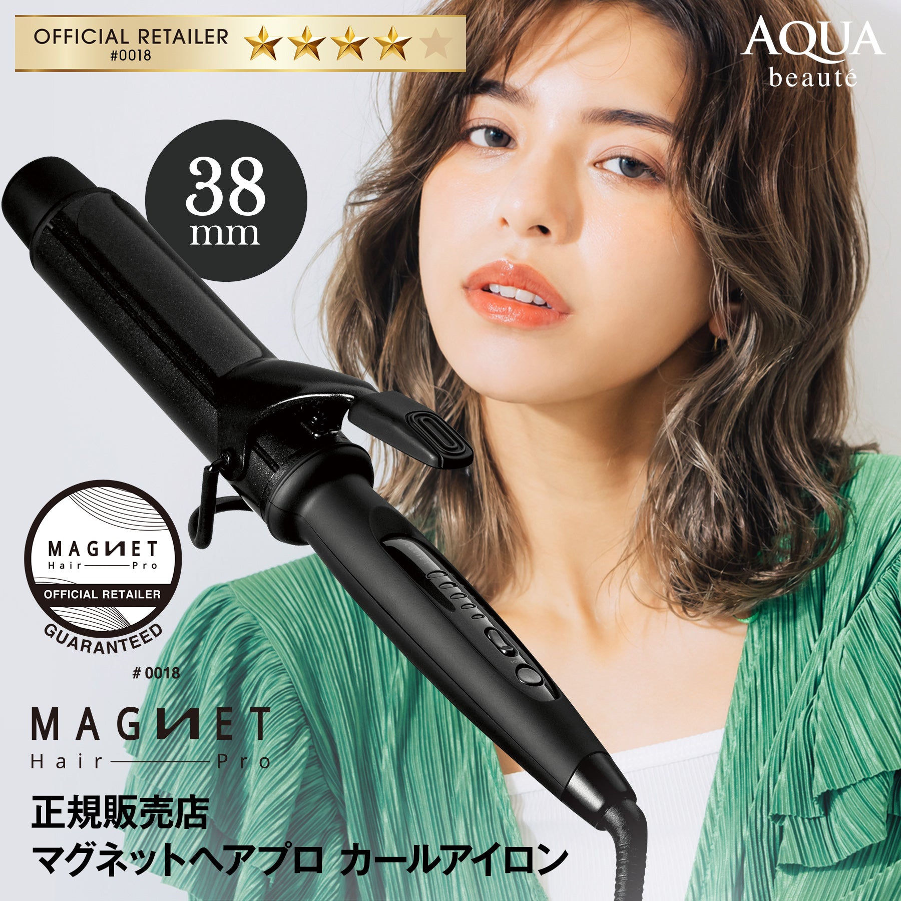 クレイツ マグネットヘアプロ カールアイロン 38mm 《海外兼用》HCC