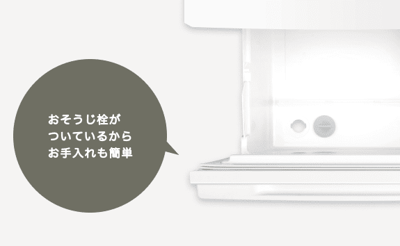 冷凍冷蔵庫 シンプル・プラス｜AQUA（アクア）