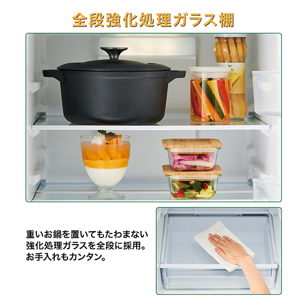 AQR-20A | アクア株式会社（AQUA）｜生活家電