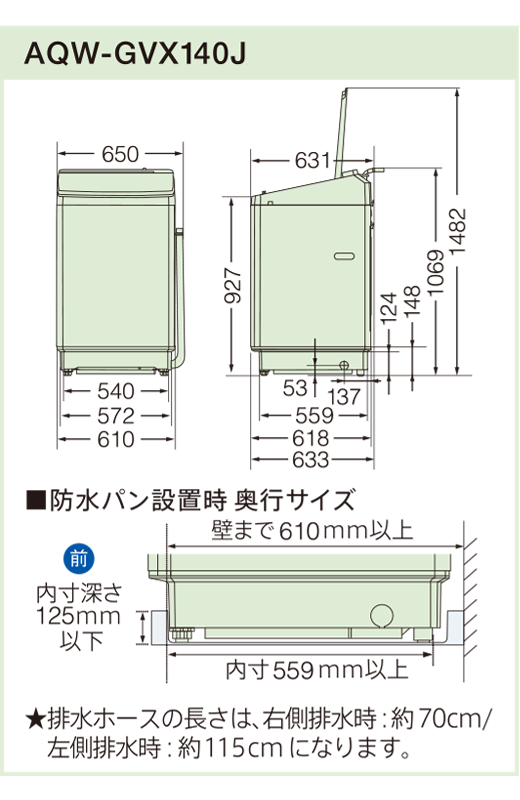 取扱説明書・資料ダウンロード | アクア株式会社（AQUA）｜生活家電