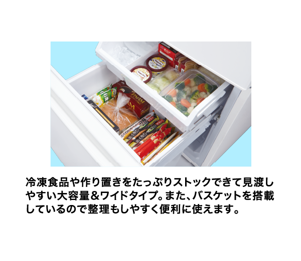 AQR-20M | アクア株式会社（AQUA）｜生活家電